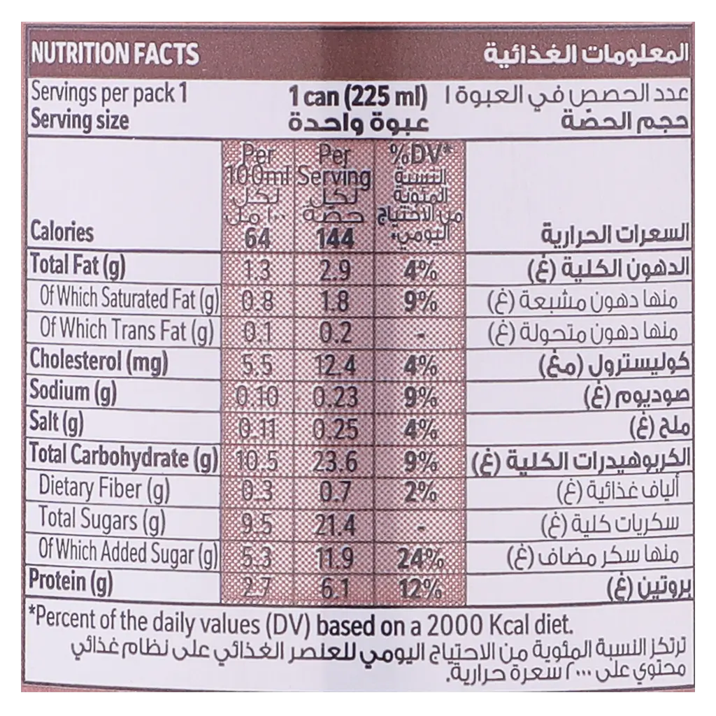 Nescafe Ice Coffee Cappucino 225 ml - view 3