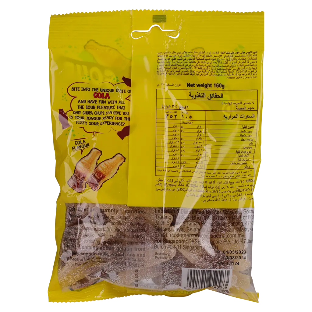 Chupa Chups Sour Cola Jellies 160 gm - view 3
