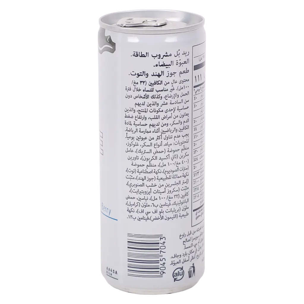 Red Bull Energy Drink White Edition 250 ml - view 3