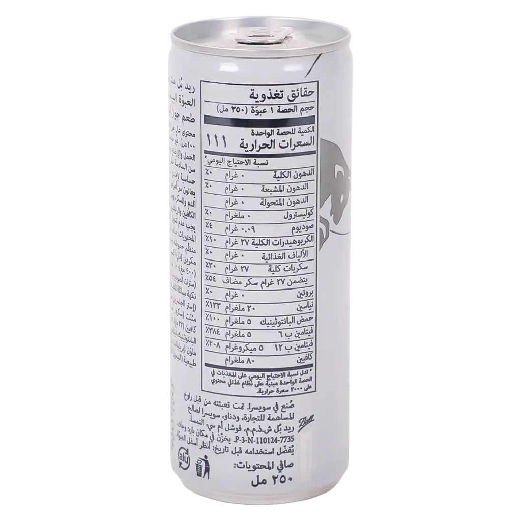 Red Bull Energy Drink White Edition 250 ml - view 4
