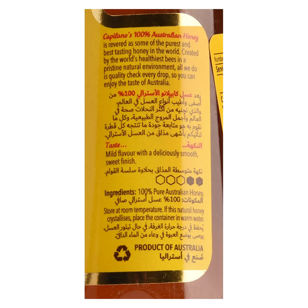 Capilano Honey 400 gm Twist & Squeeze - view 3
