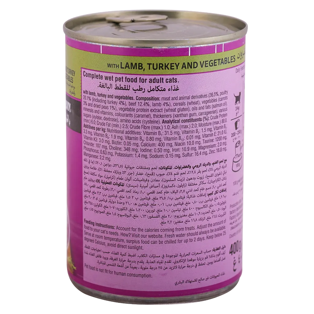 Whiskas Cat Food Tasty Mince Lamb Turkey And Mince Can 400 gm - view 3