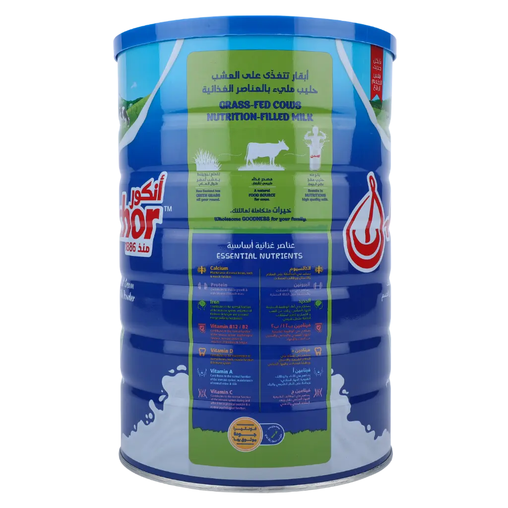 Anchor Fortified Tin Milk Powder Full Cream 1.8 kg - view 4
