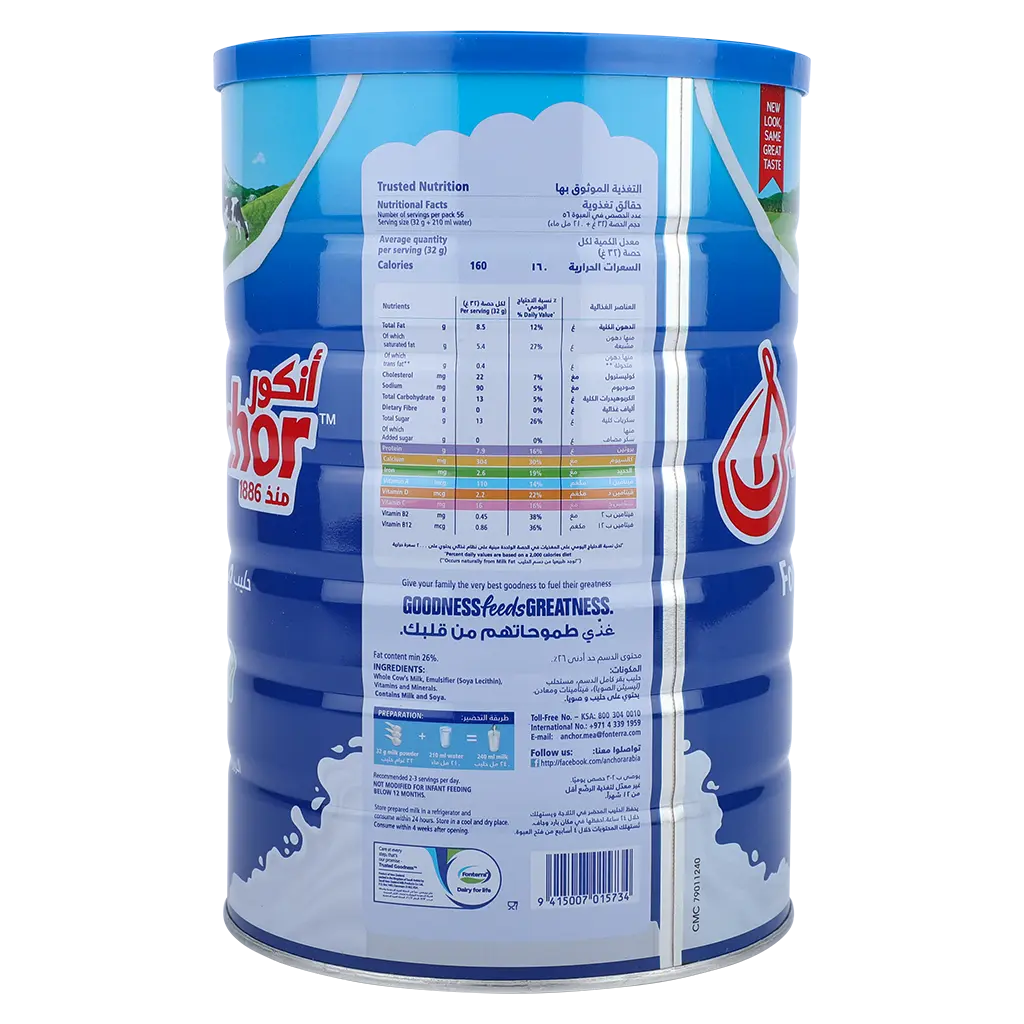 Anchor Fortified Tin Milk Powder Full Cream 1.8 kg - view 8