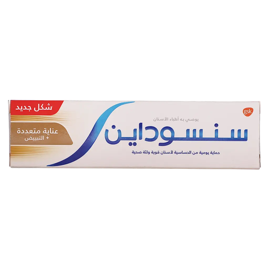 سنسوداين معجون أسنان عناية متعدده تبييض 75 مل - view 2