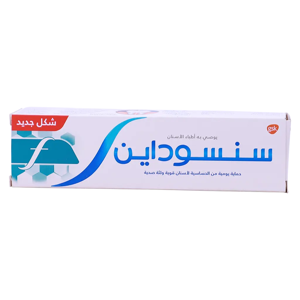 سنسوداين معجون أسنان فلورايد 75 مل - view 2