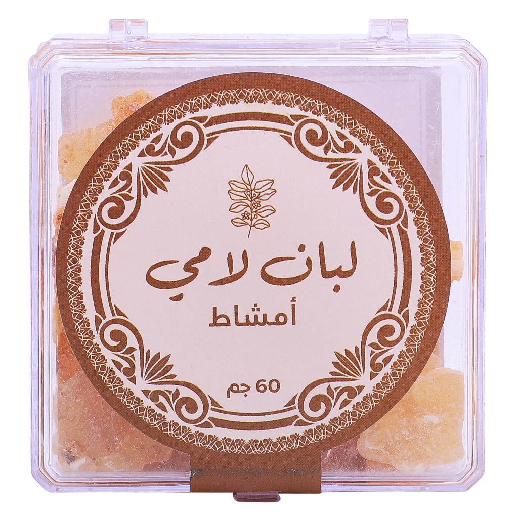 هيلث ماكس لبان لامي امشاط 60 جم