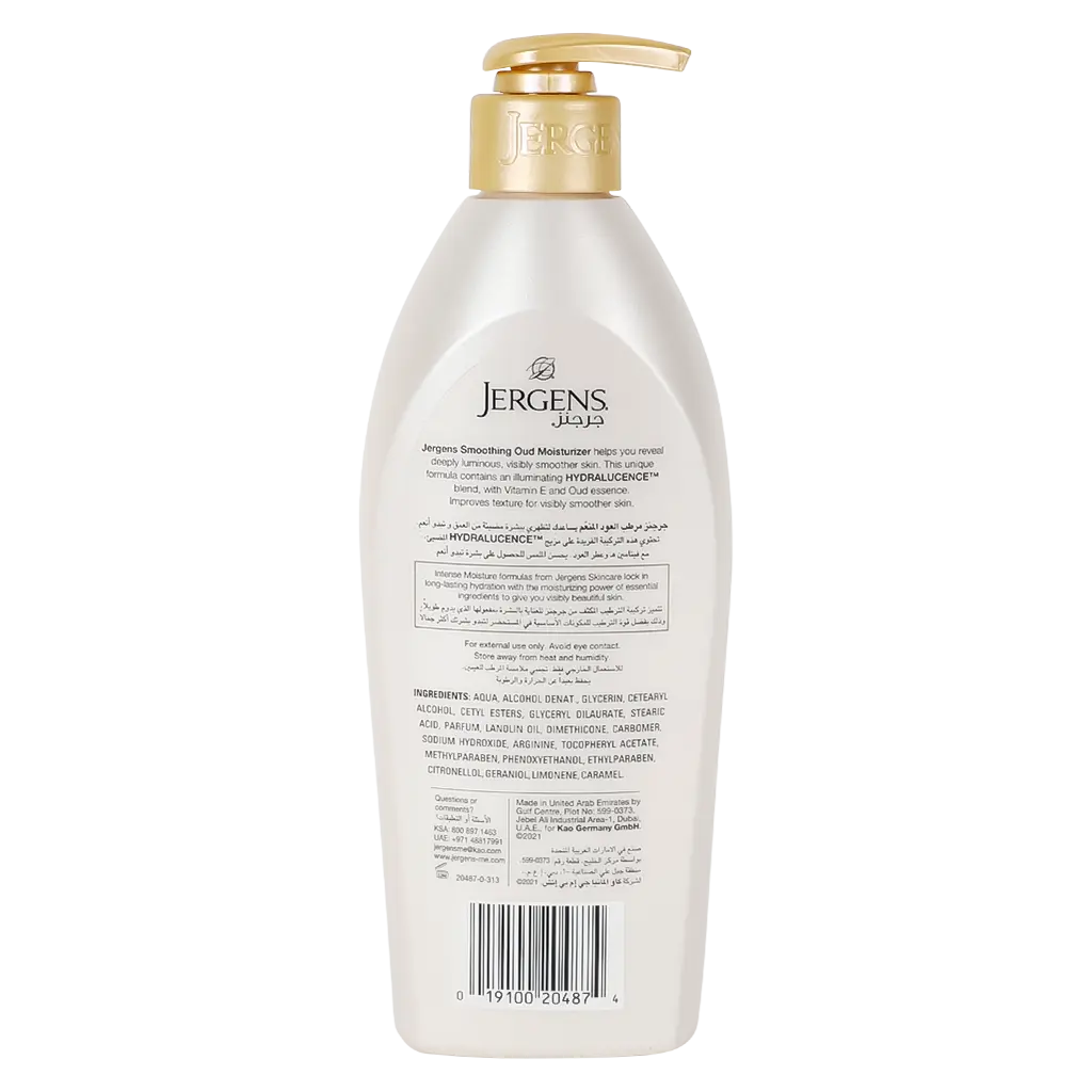 Jergens Smoothing Oud Dry Skin Moisturizer 400 ml - view 2