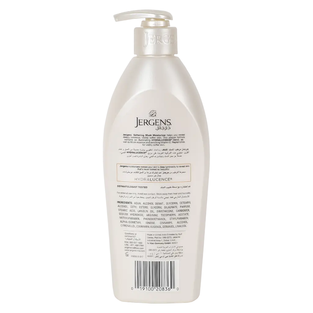 Jergens Body Lotion Softening Musk 400 Ml - view 2
