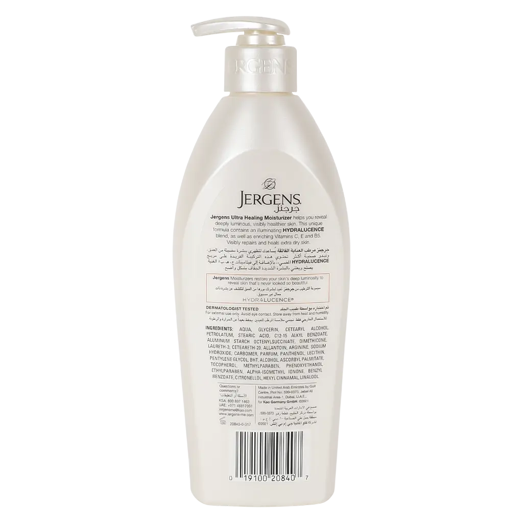 Jergens Body Lotion Ultra Healing 400ML - view 2