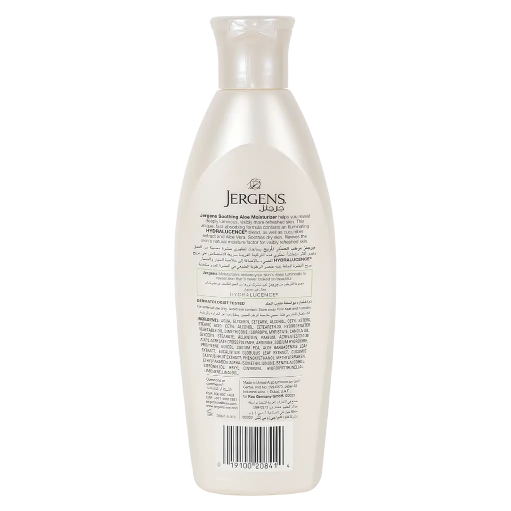 Jergens Body Lotion Soothing Aloe 200ML - view 2