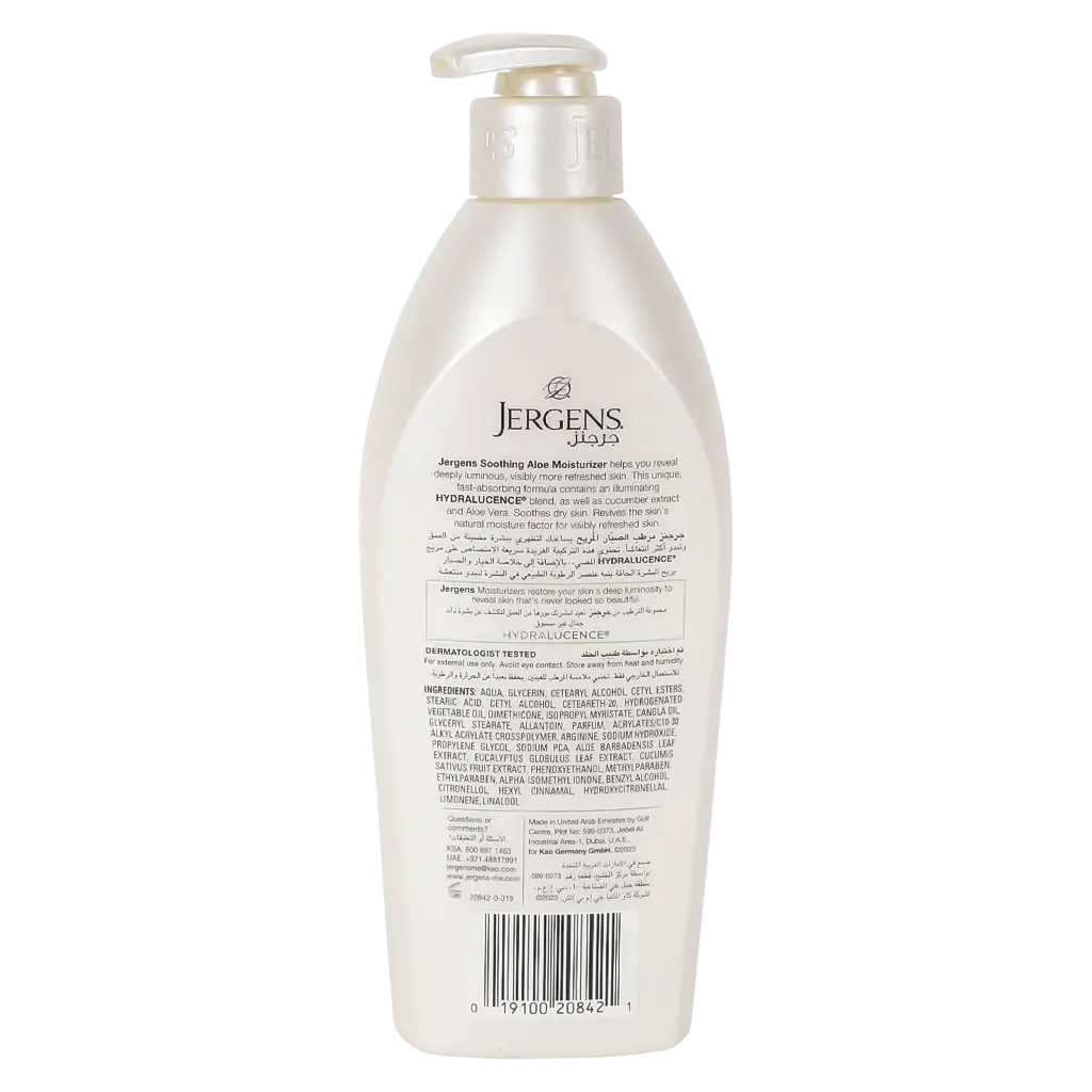 Jergens Hydralucence Soothing Aloe Lotion 400ML - view 2