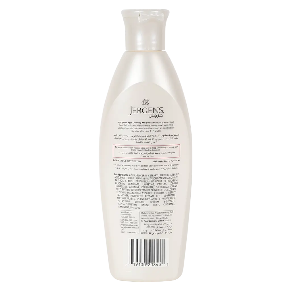 Jergens Body Lotion Age Defying 200ML - view 2