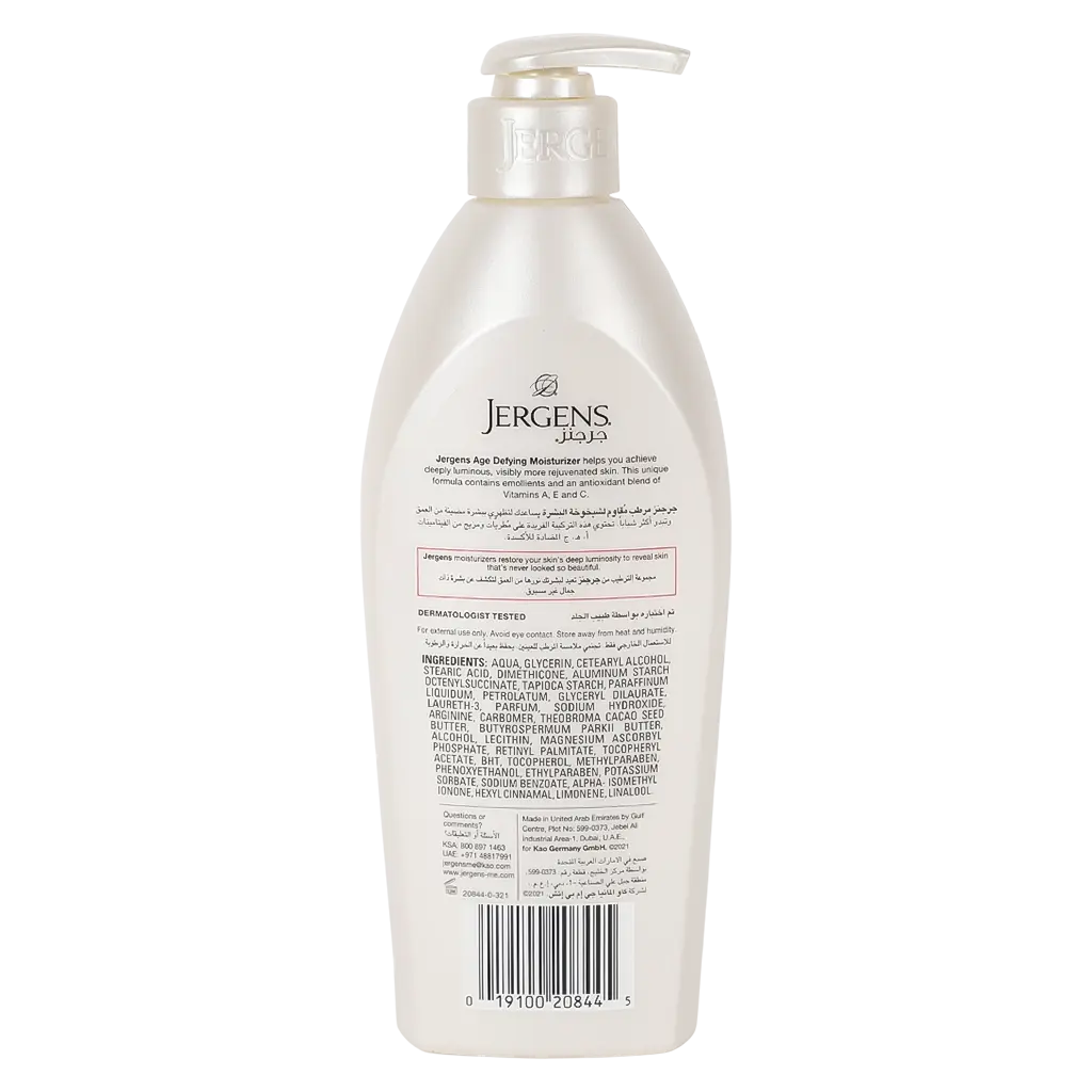 Jergens Age Defying Multi Vitamin Moisturizer 400 ml - view 2