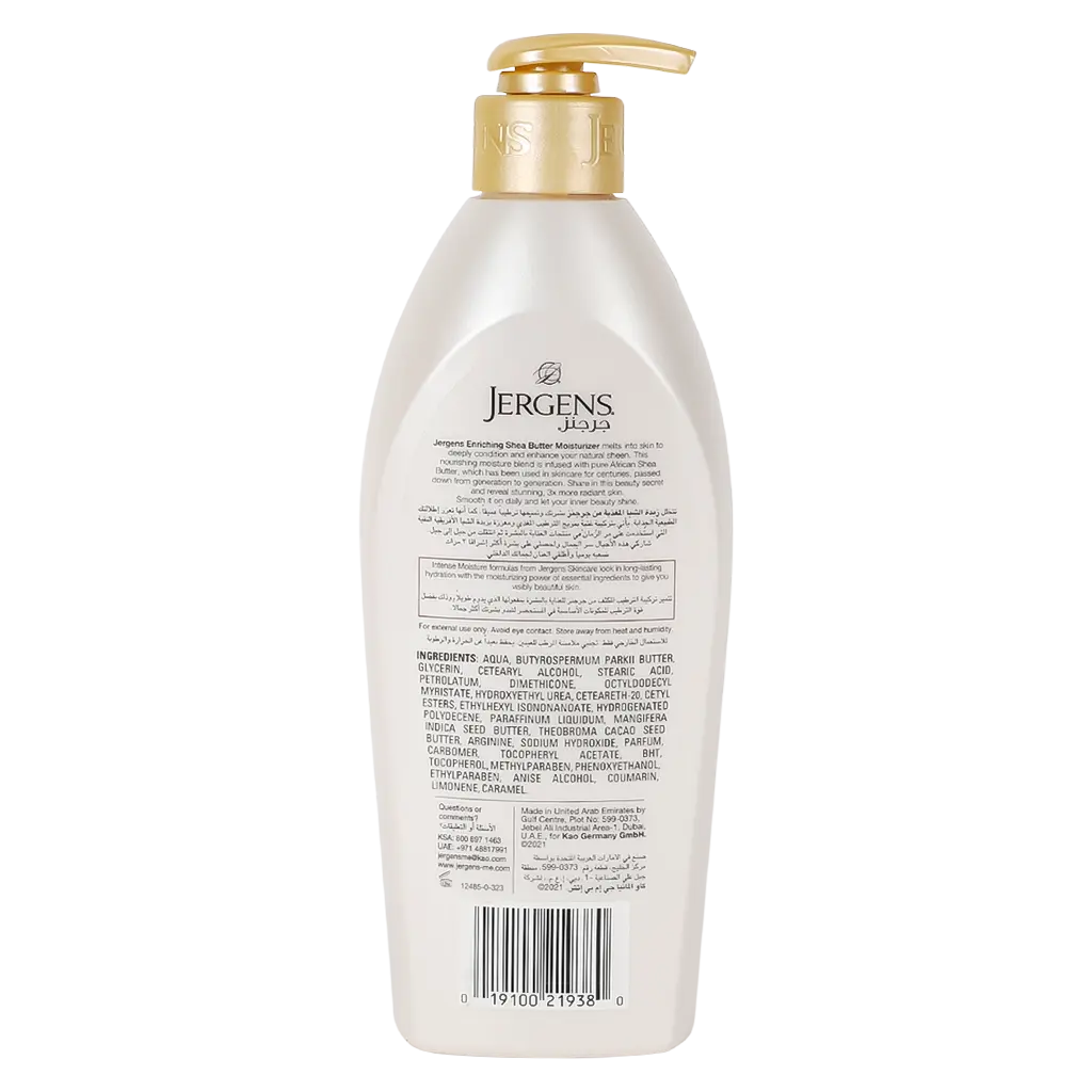 Jergens Body Lotion Shea Butter 400ML - view 2