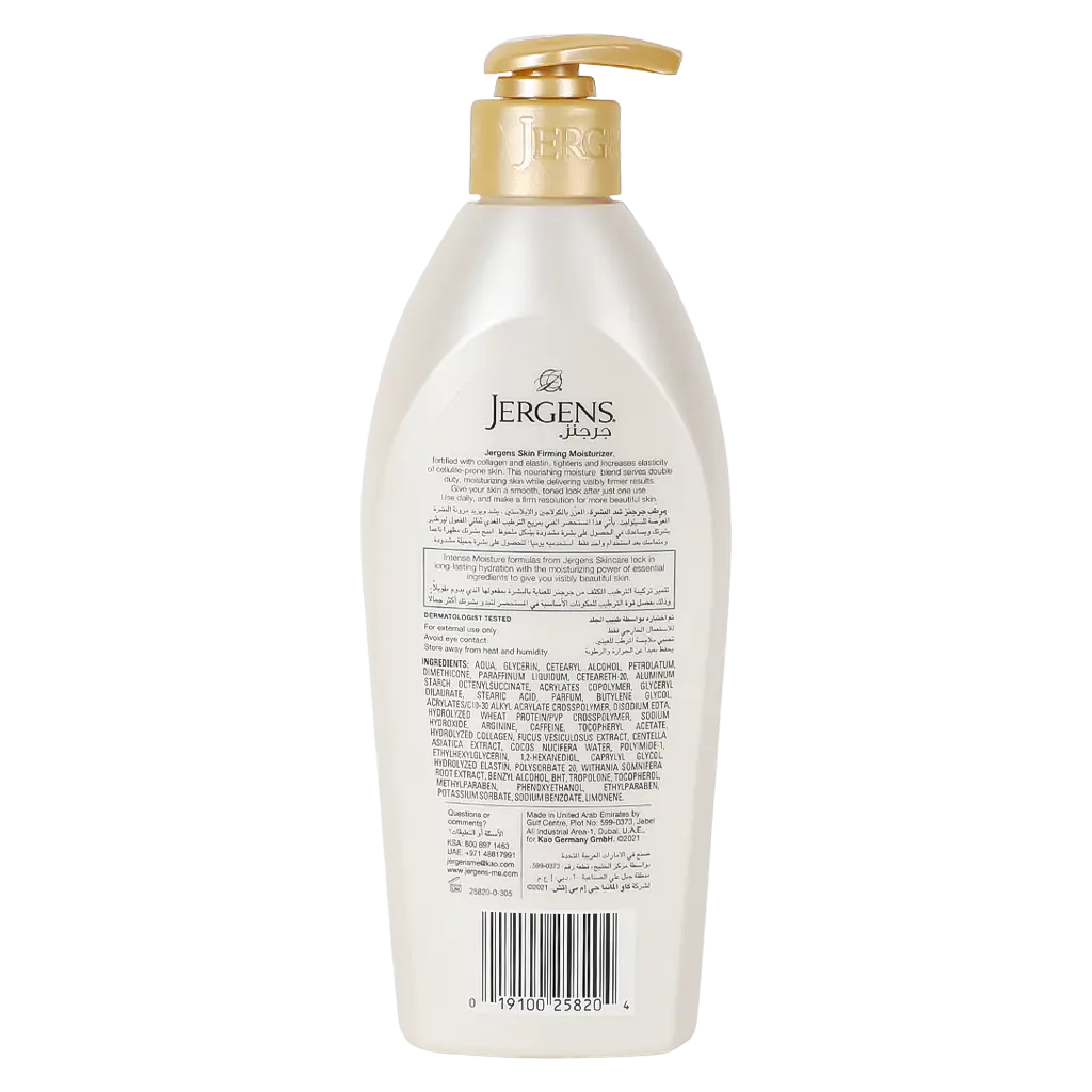 Jergens Skin Firming Daily Toning Moisturize 400 ml - view 2