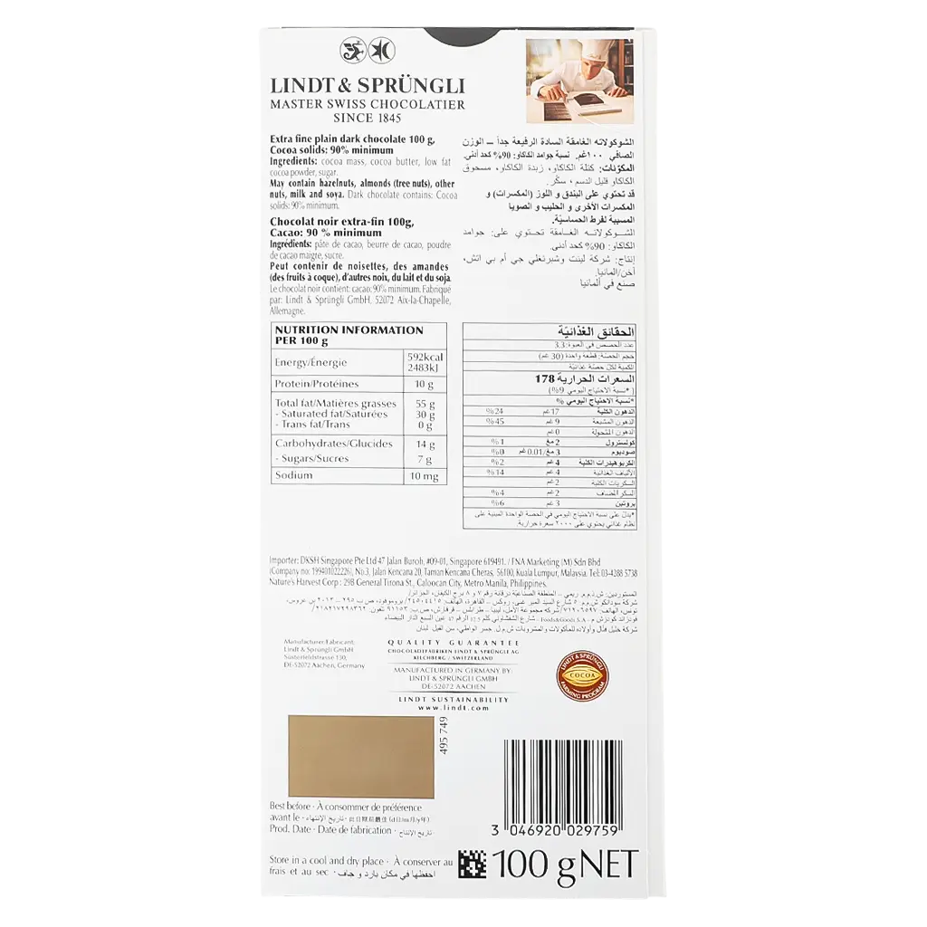 Lindt Excellence Dark 90% 100 gm - view 3