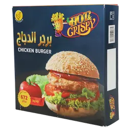 Hot & Crispy Chicken Burger 672 gm