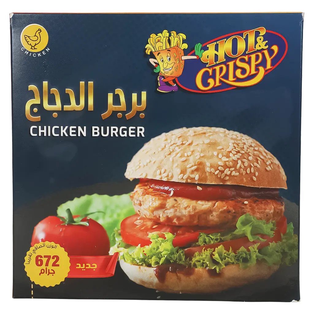 Hot & Crispy Chicken Burger 672 gm - view 2