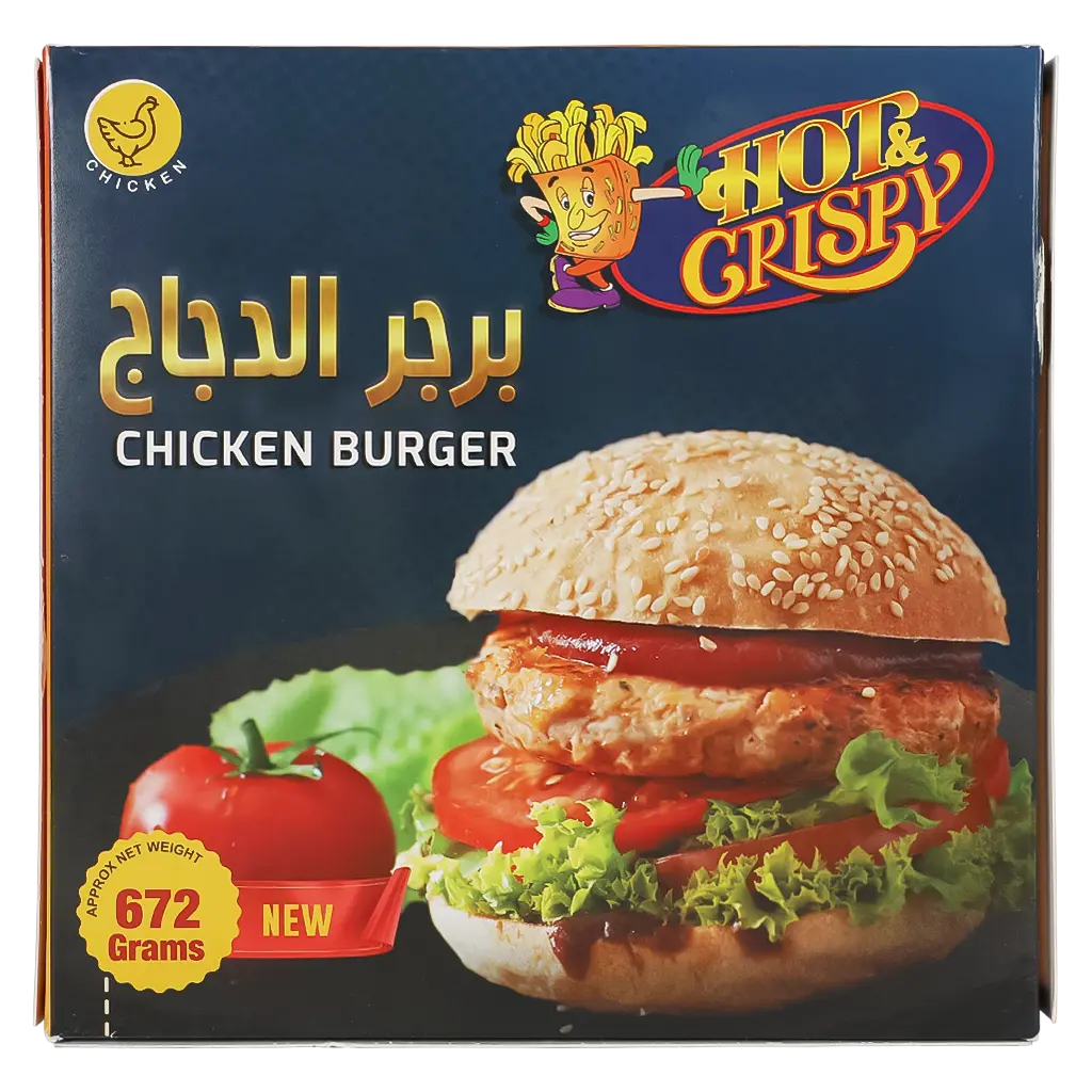 Hot & Crispy Chicken Burger 672 gm - view 3