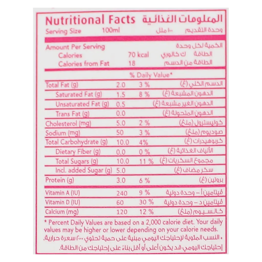 Kdd Strawberry Milk 180 ml - view 6
