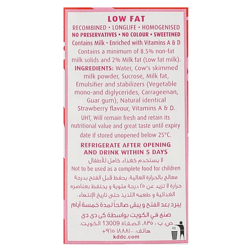 Kdd Strawberry Milk 180 ml - view 7
