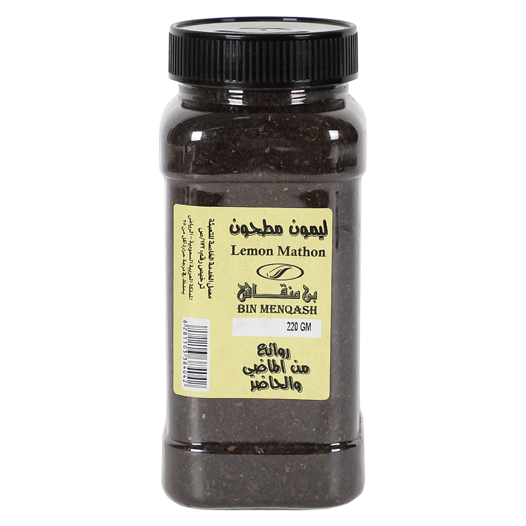 Lemon Powder 250 gm