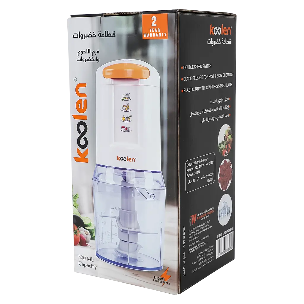 Koolen Food Chopper 300 W - view 2