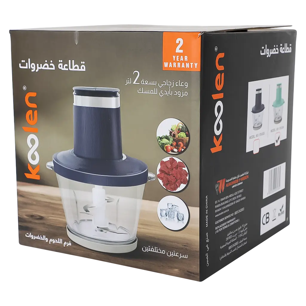 Koolen Food Chopper Glass Bowl Green 1.8 L - view 2