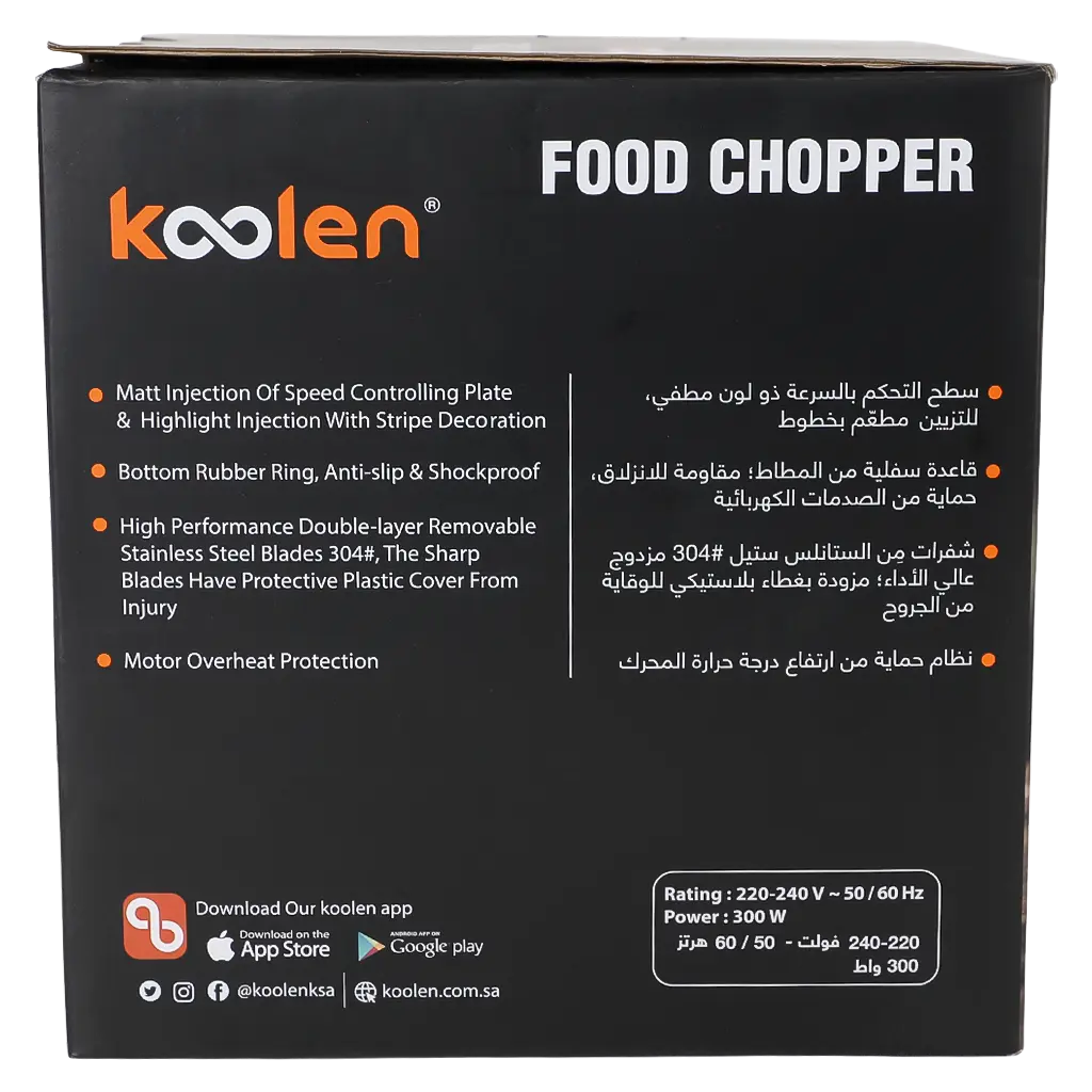 Koolen Food Chopper Glass Bowl Green 1.8 L - view 5