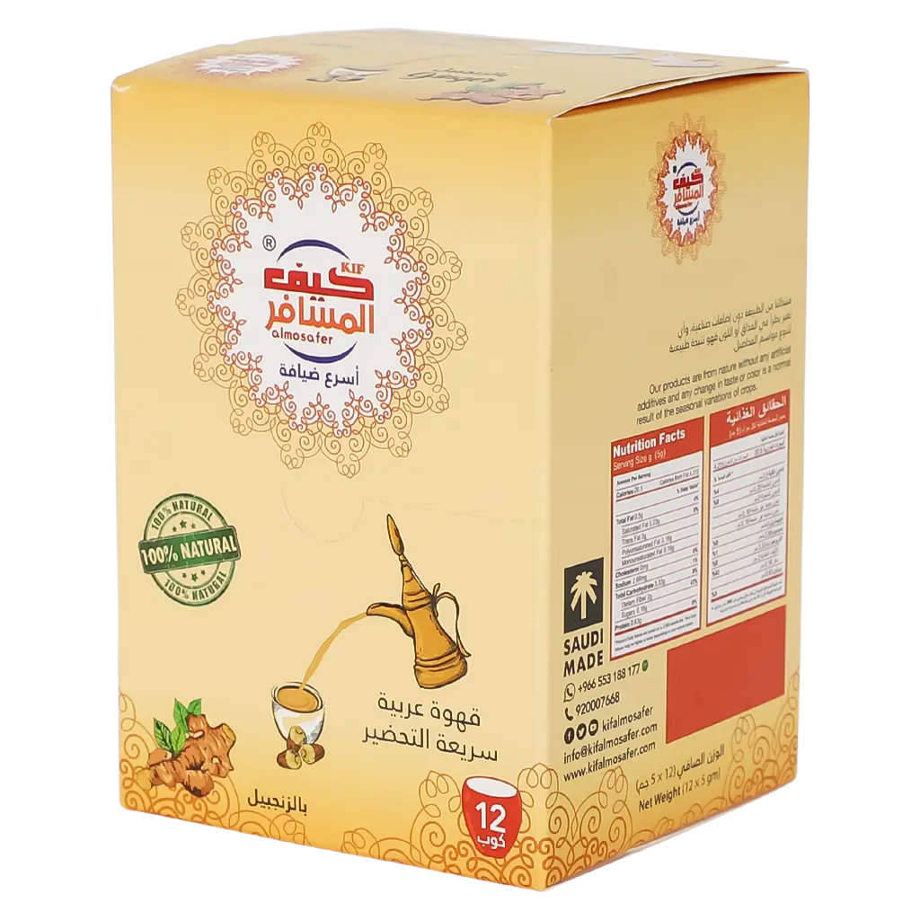 Kif Almosafer Instant Saudi Coffee Ginger 12 pcs 5 gm - view 1