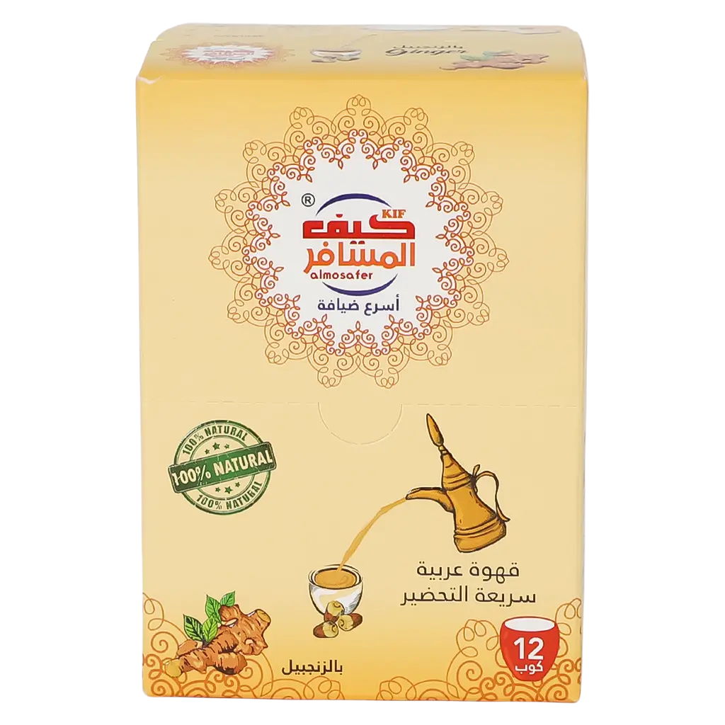 Kif Almosafer Instant Saudi Coffee Ginger 12 pcs 5 gm - view 2