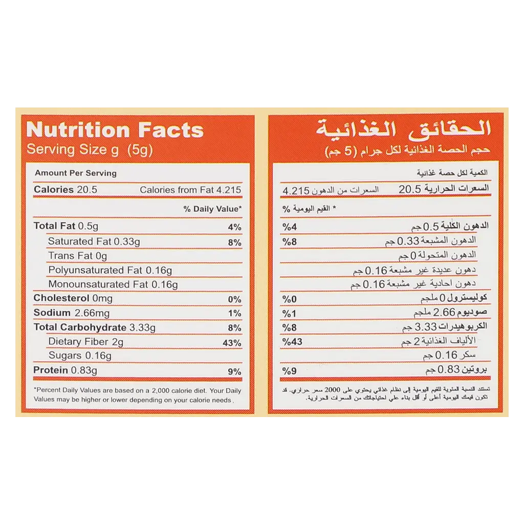 Kif Almosafer Instant Saudi Coffee Ginger 12 pcs 5 gm - view 6