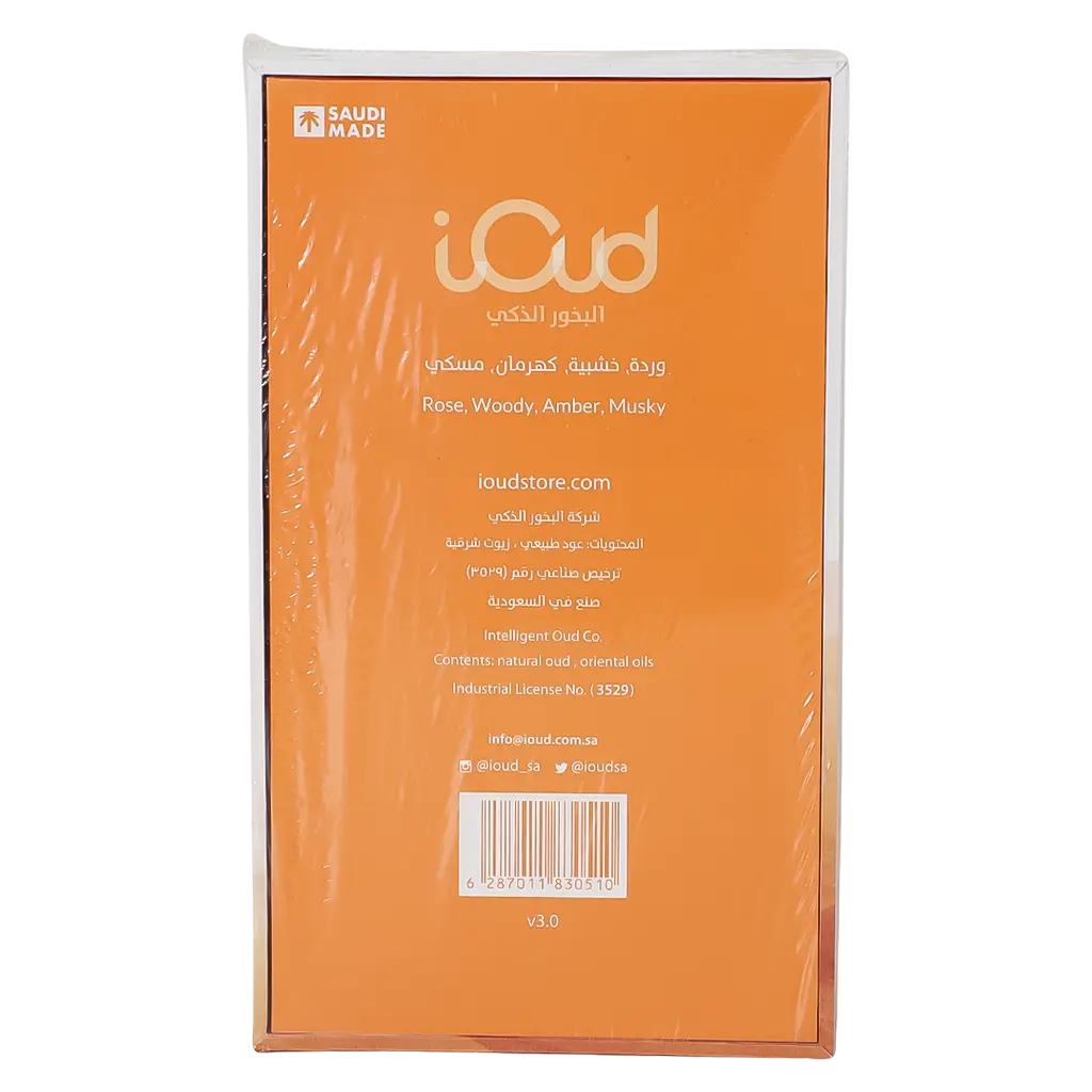 Ioud Khozami  16 Pcs - view 4