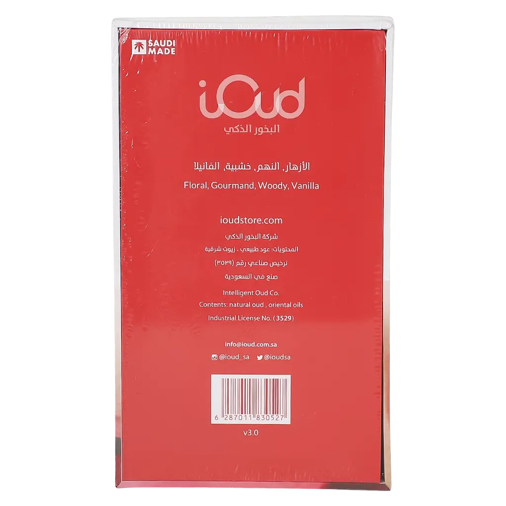 Ioud Muski 16 Pcs - view 4