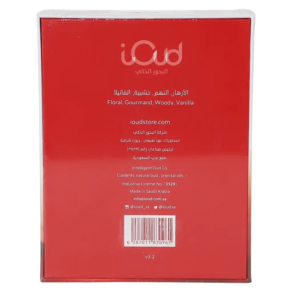Ioud Muski  8 Pcs - view 4