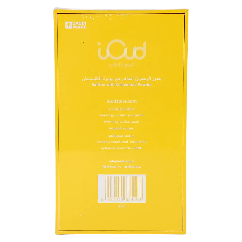 Ioud Saffron  16 Pcs - view 4