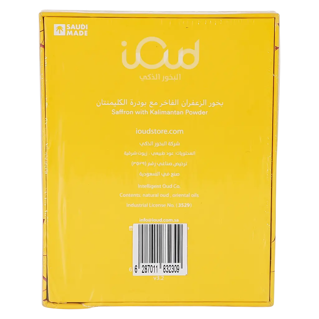 Ioud Saffron  8 Pcs - view 4