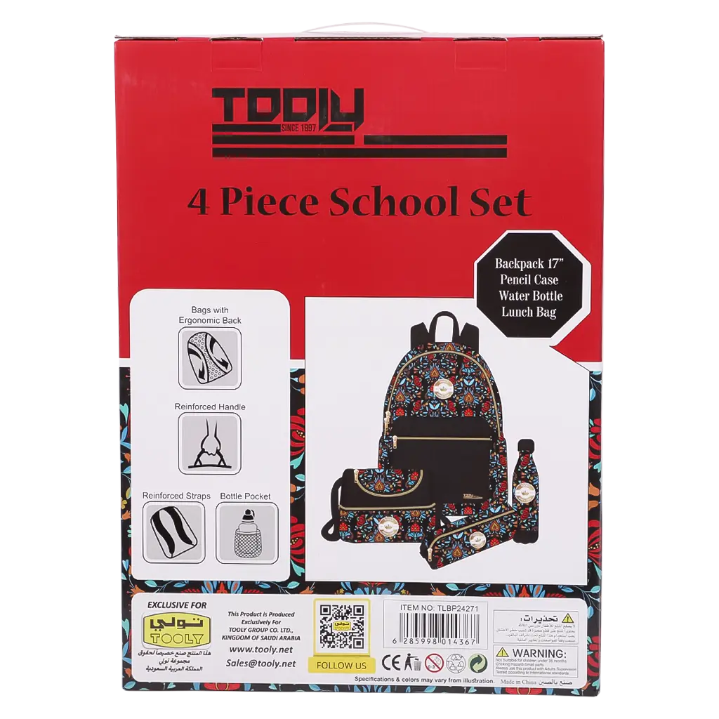 Tooly Backpack 17 inch  set of 4 In 1 - view 4