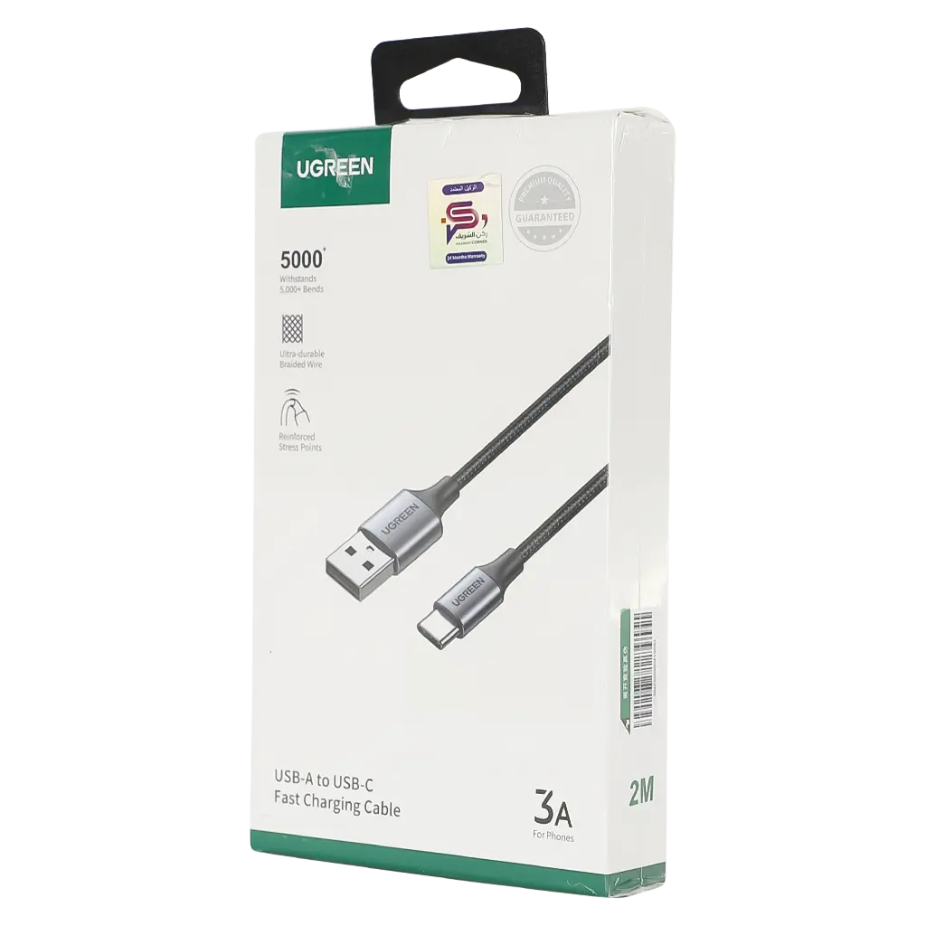 Ugreen Charging Cable USB A To USB C Plating Aluminum Braid 2 M Black - view 2