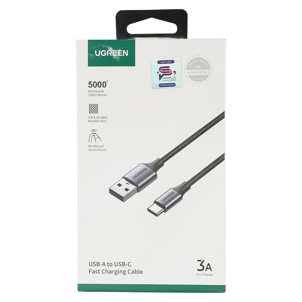 Ugreen Charging Cable USB A To USB C Plating Aluminum Braid 2 M Black - view 3