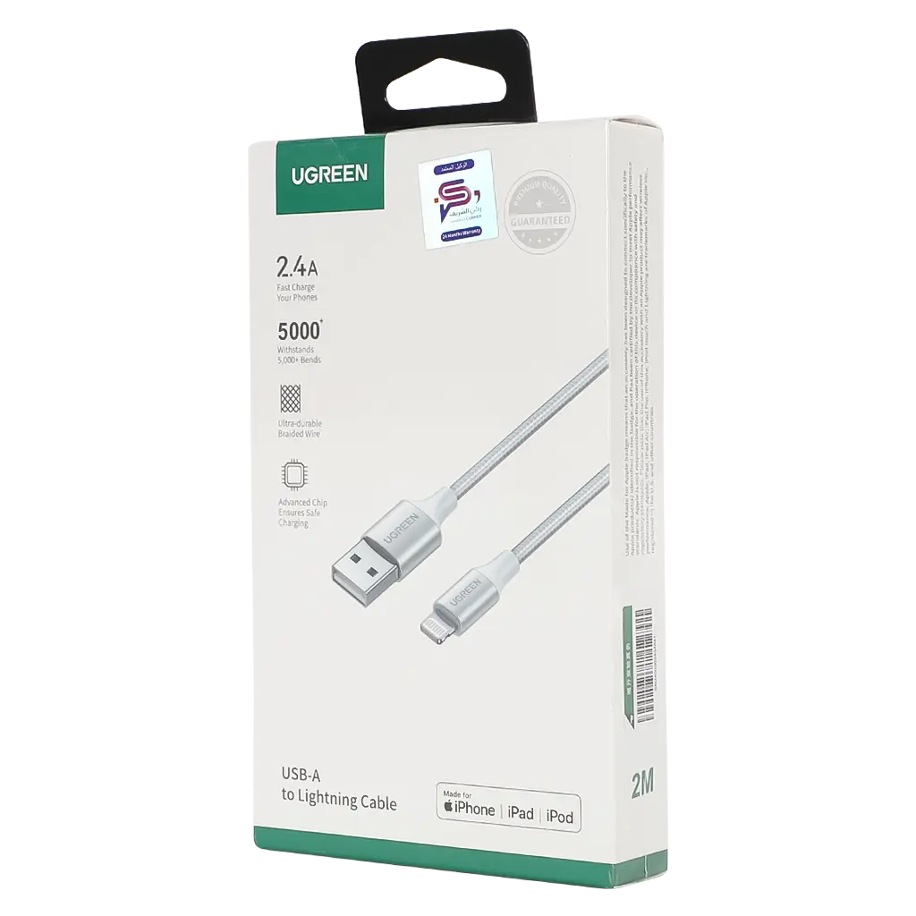 Ugreen Charging Cable USB to Lightning 2 m Silver - view 3