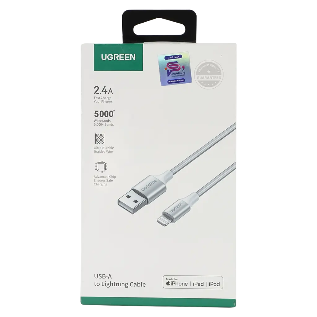 Ugreen Charging Cable USB to Lightning 2 m Silver - view 4