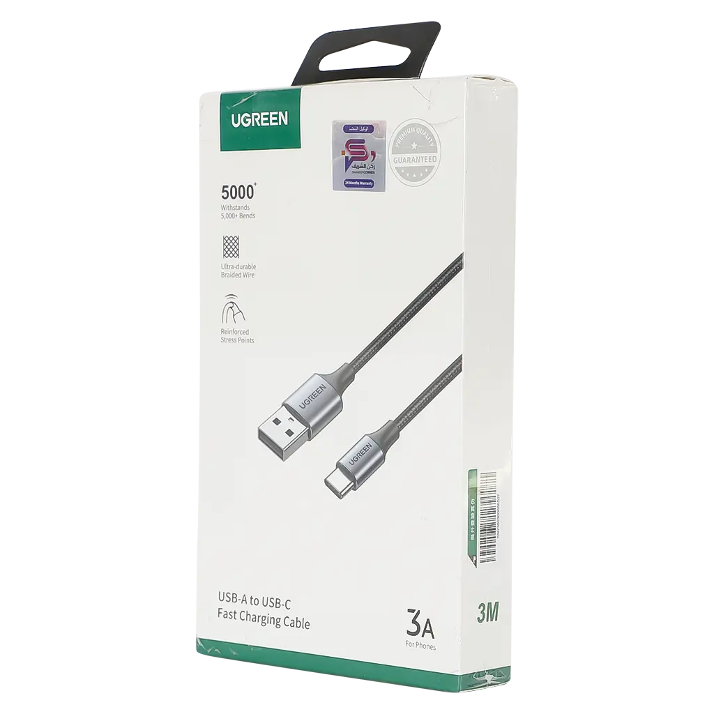 Ugreen Charging Cable USB C To USB 3 m Gray - view 2