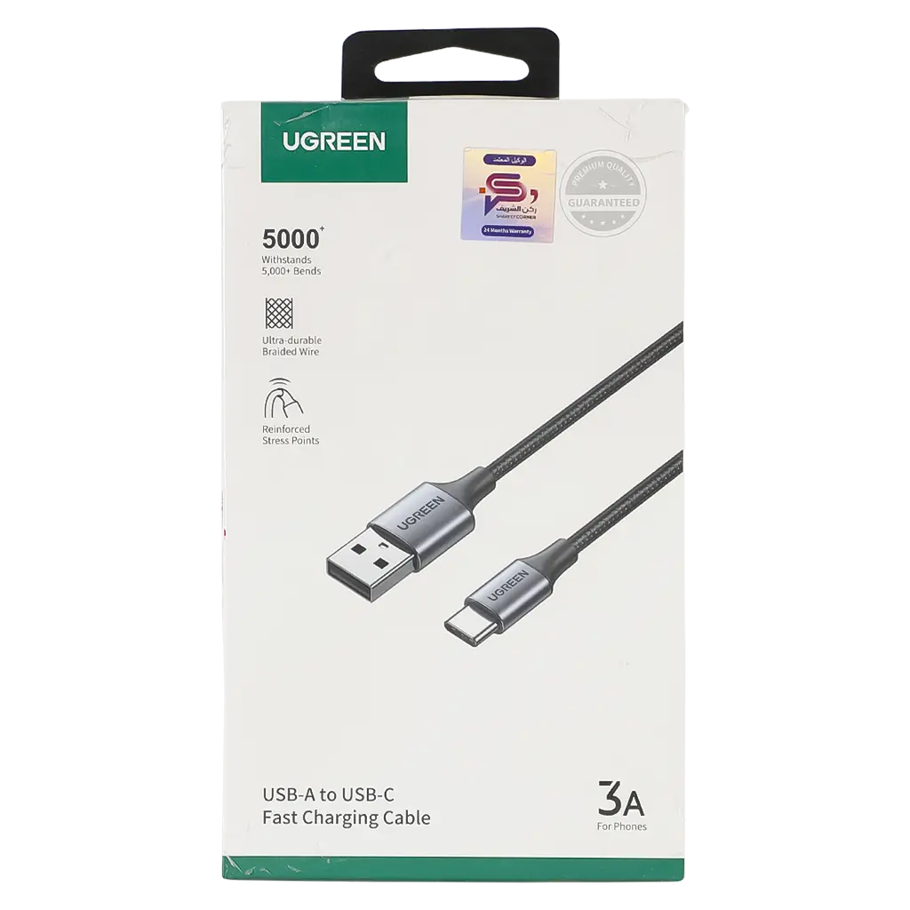 Ugreen Charging Cable USB C To USB 3 m Gray - view 3