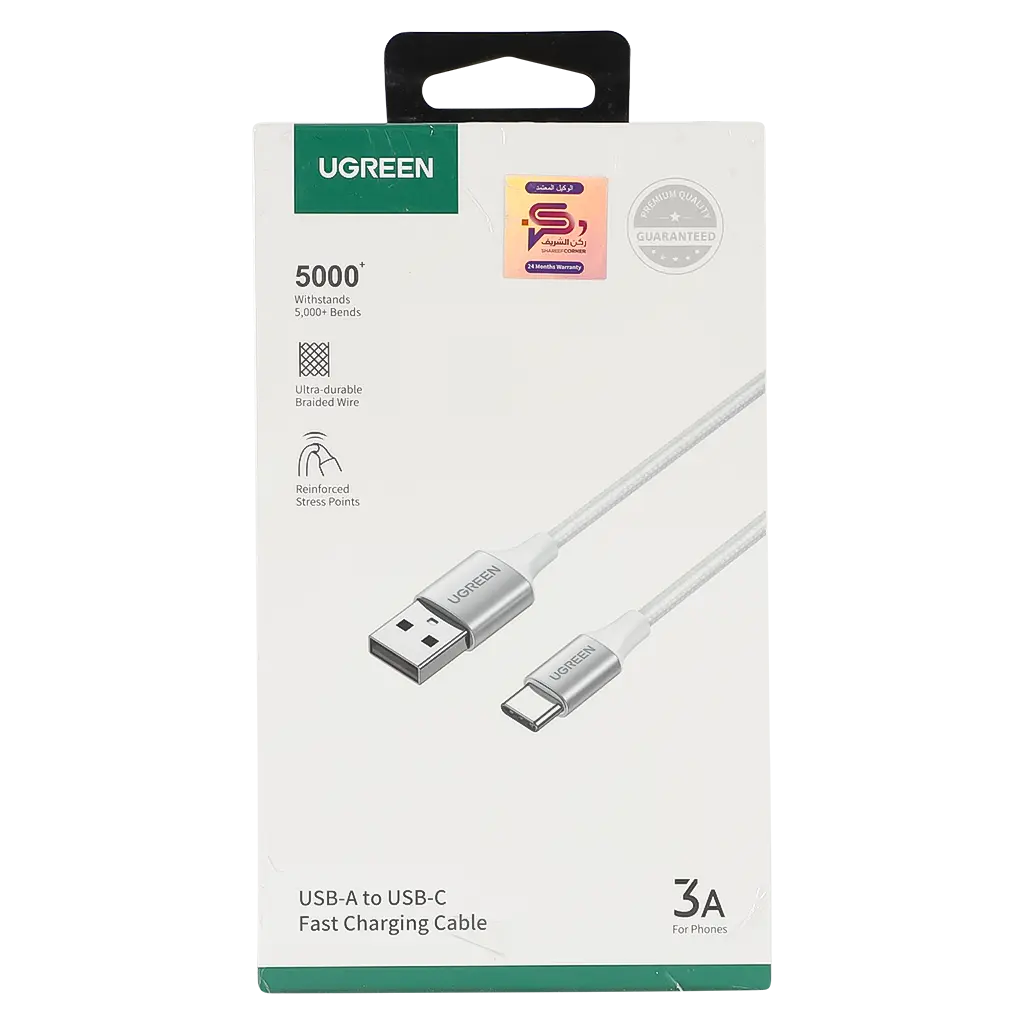 Ugreen Charging Cable USB C To USB 3 m Silver - view 4