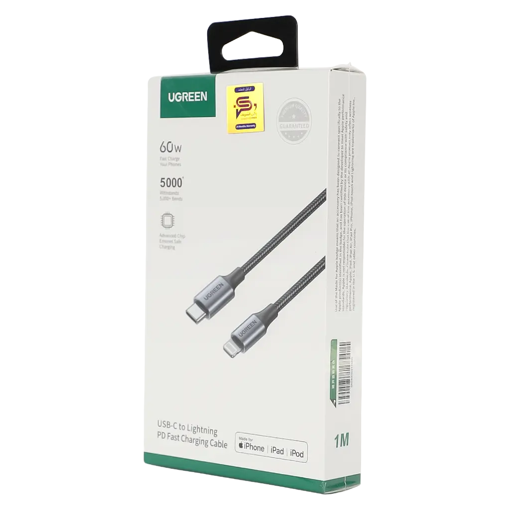 Ugreen Charging Cable USB C To Lightning 1m Black - view 3