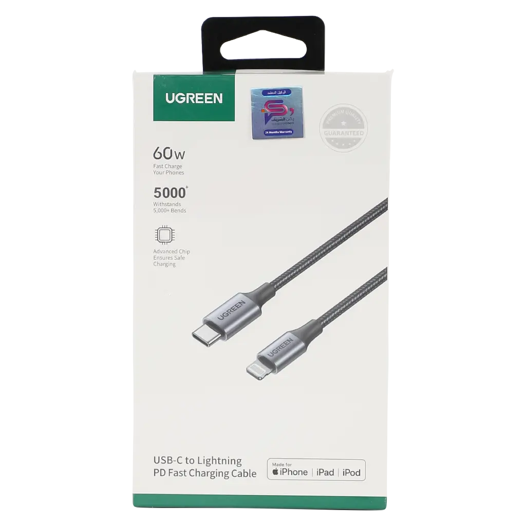 Ugreen Charging Cable USB C To Lightning 1m Black - view 4