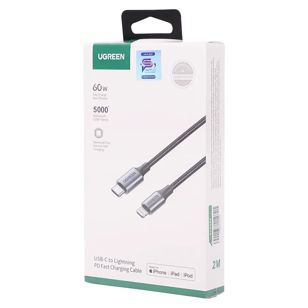 Ugreen Charging Cable USB C To Lightning 2 m Black - view 3