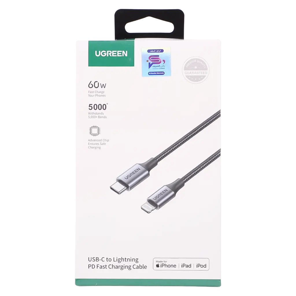 Ugreen Charging Cable USB C To Lightning 2 m Black - view 4